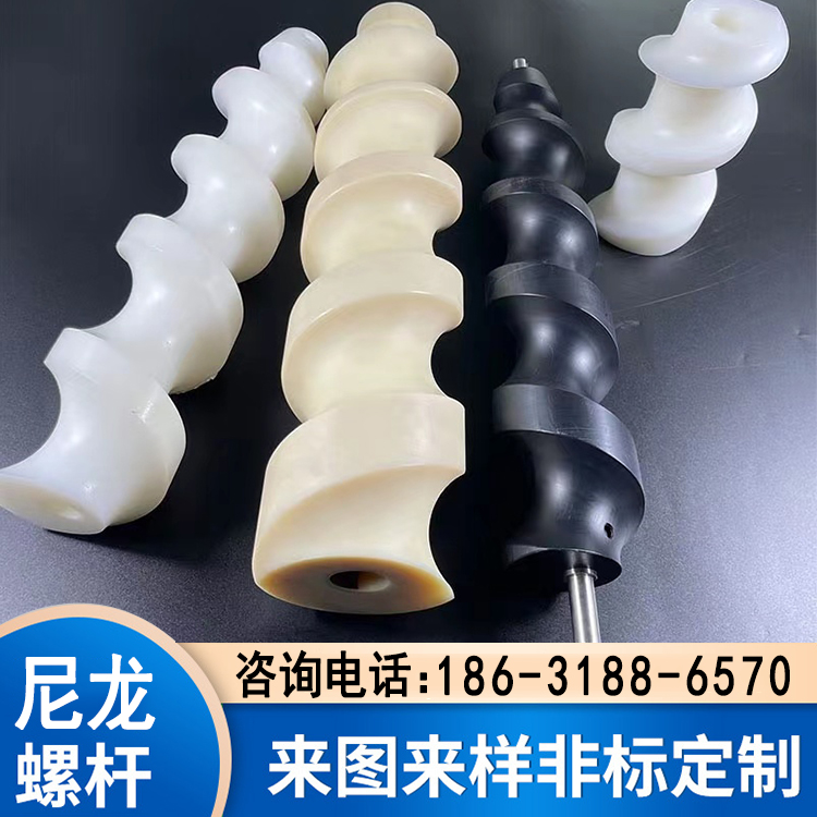 灌装机螺旋推进器