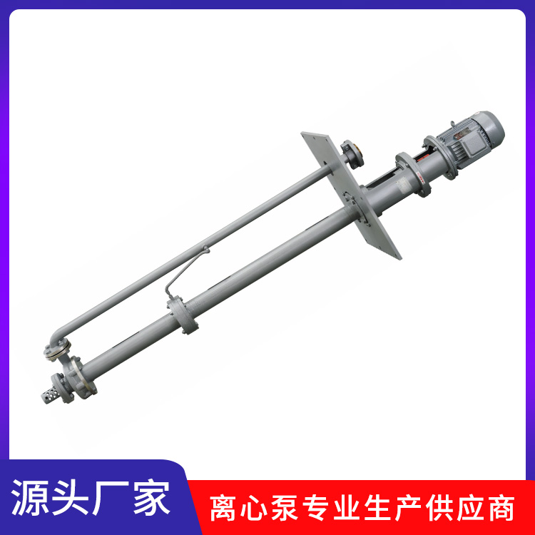 FY液下泵 亚梅磁力泵厂家生产供应