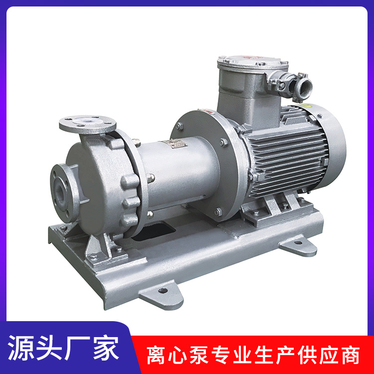 YIMD衬氟磁力泵 亚梅磁力泵厂家生产供应