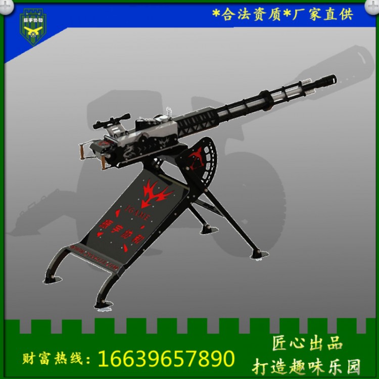 河南游艺气炮厂家直销新款游乐气炮设备振宇协和厂家直销