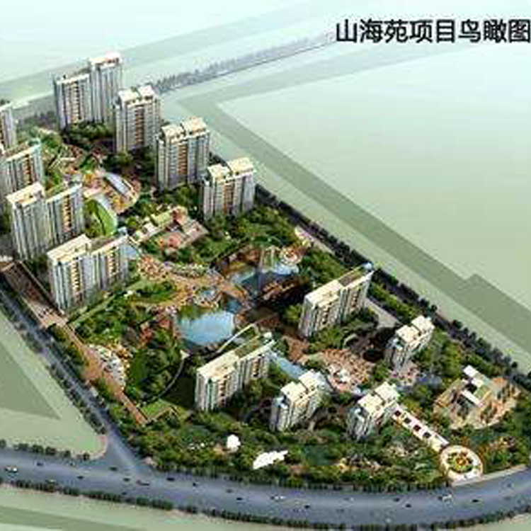 山海苑项目