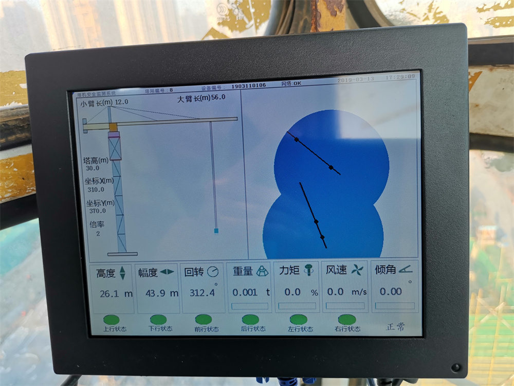 塔吊防碰撞 塔机防碰撞 塔吊监控