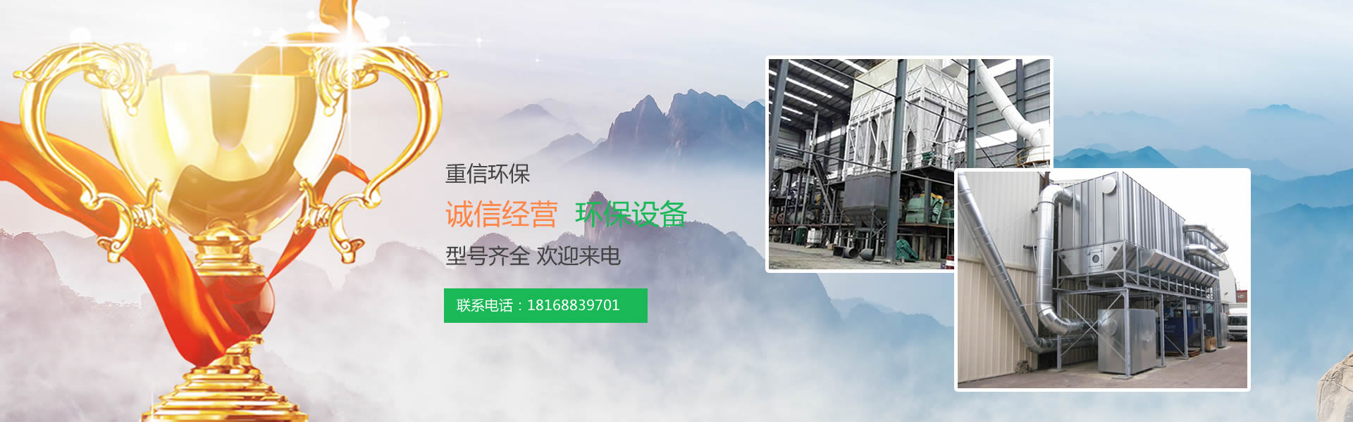 Jiangyin Chuanggong Environmental Protection Technology Co., Ltd.