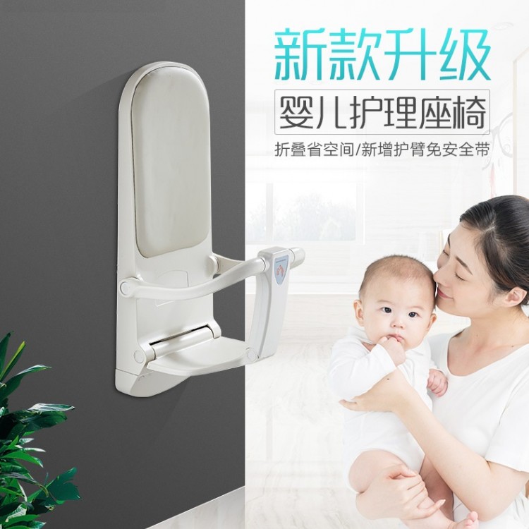 深圳母婴室婴儿安全座椅尿布台洗手间宝宝防护椅