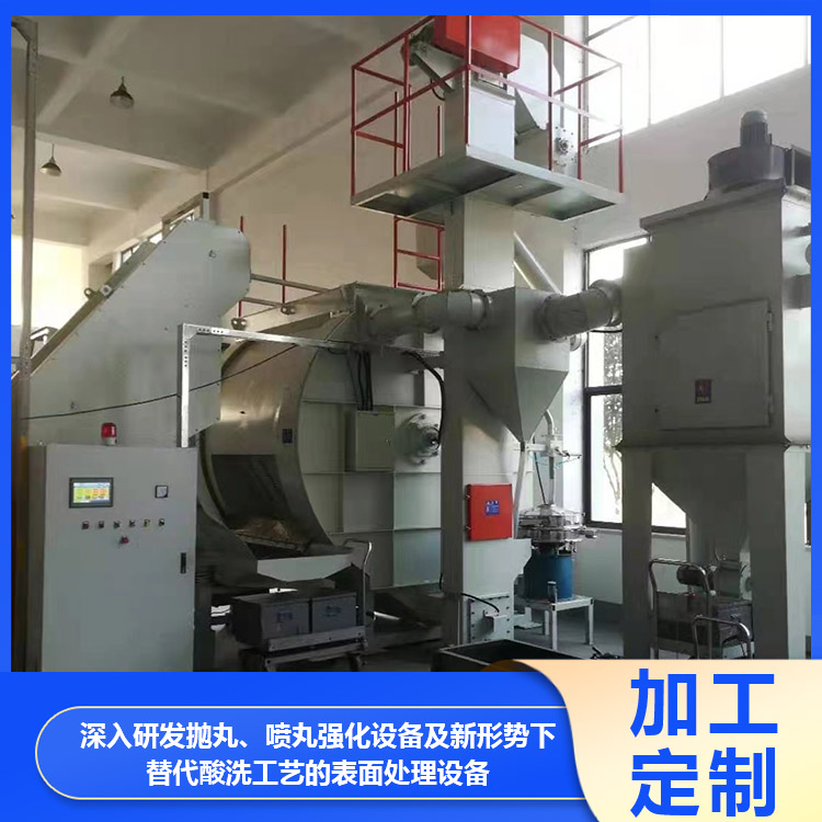 滚筒抛丸机 希凯姆滚筒抛丸机厂家生产供应 价格优惠