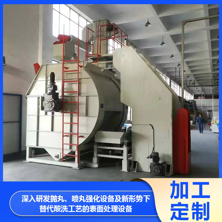 希凯姆 滚筒抛丸机厂家 源头厂家 价格优惠