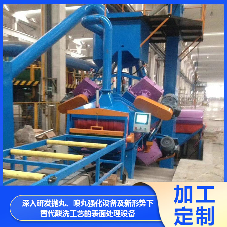 辊道通过式抛丸机 希凯姆抛丸机生产厂家
