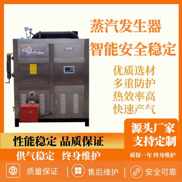 0.5吨燃油燃气蒸汽锅炉