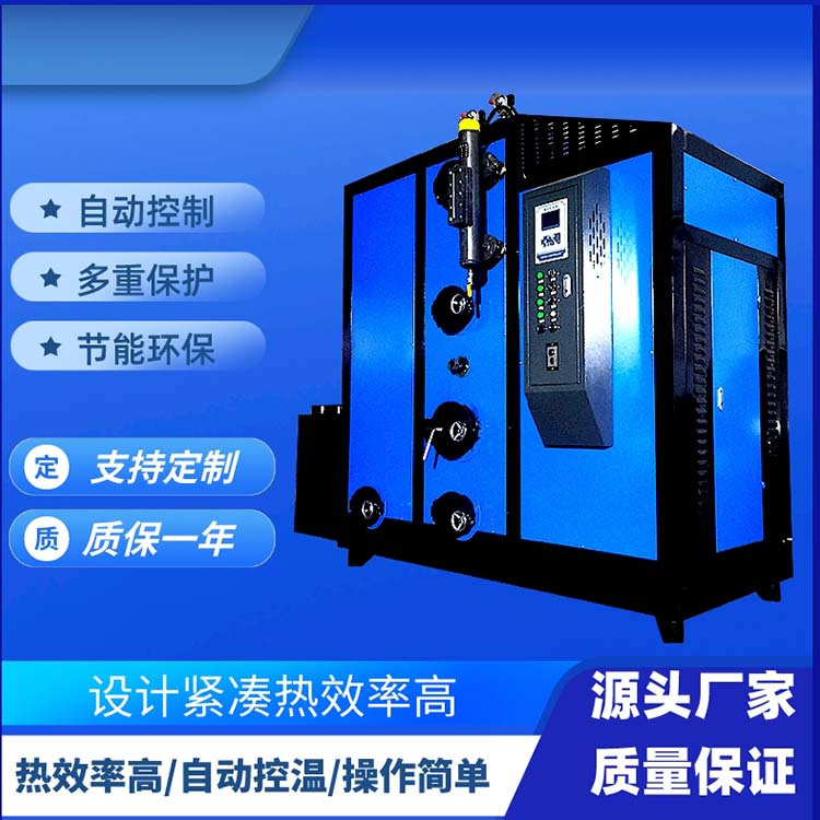 0.5吨服装厂用颗粒蒸汽锅炉