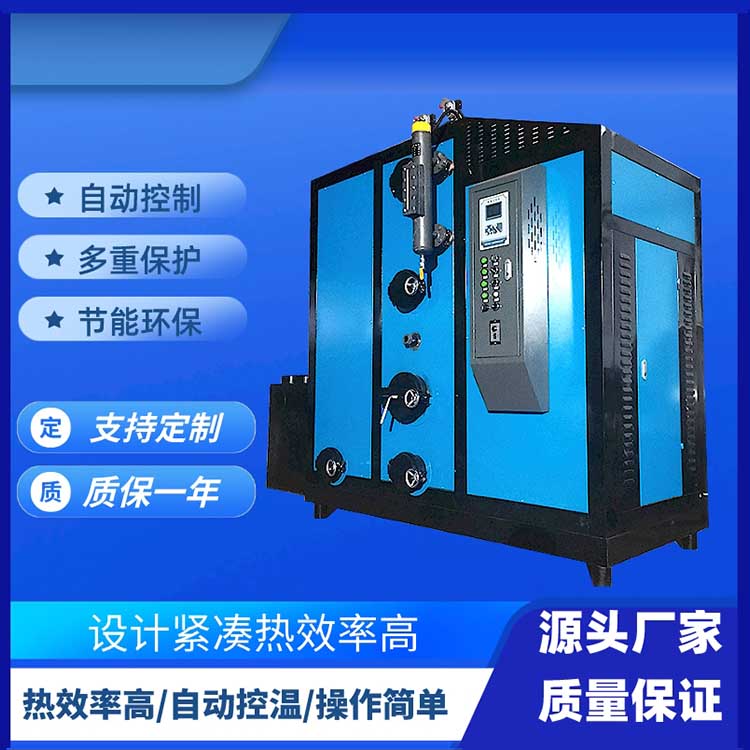 500kg生物质煤碳蒸汽发生器