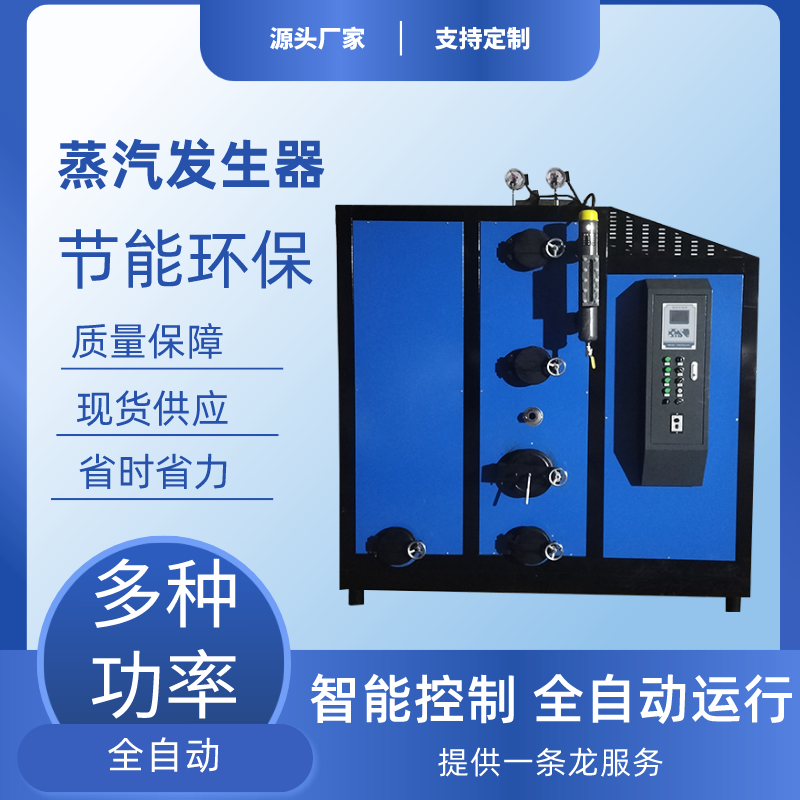 200kg生物质锅炉