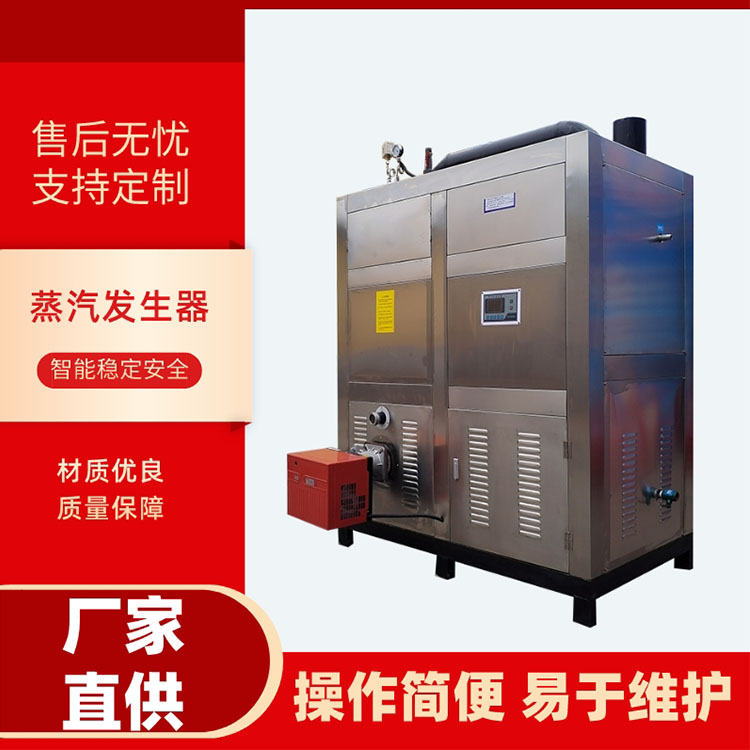 燃气蒸汽超导锅炉