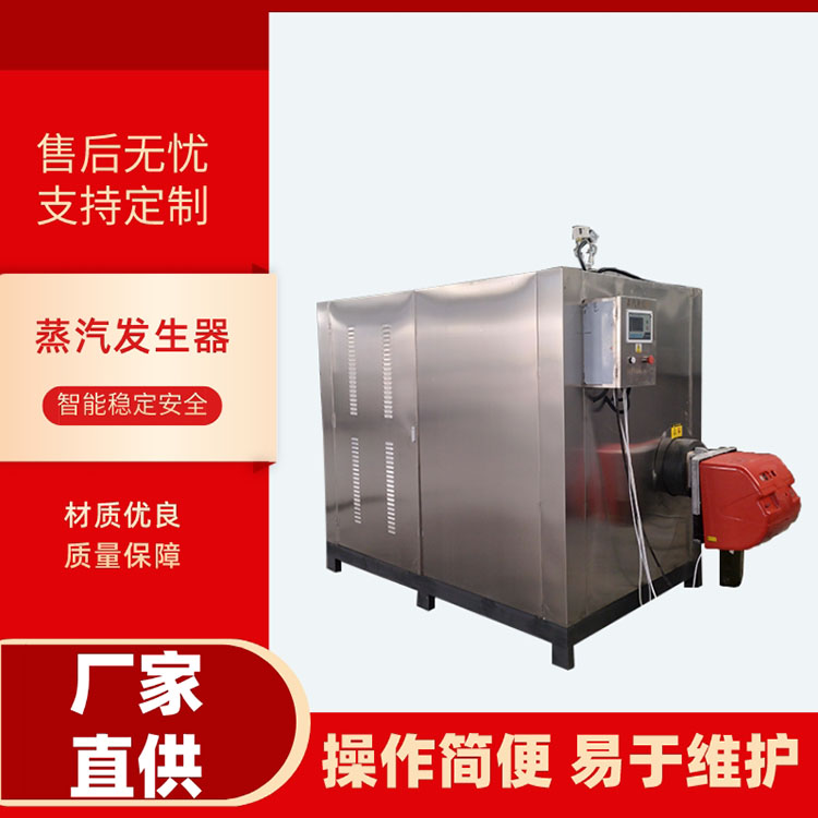 燃气蒸汽超导锅炉