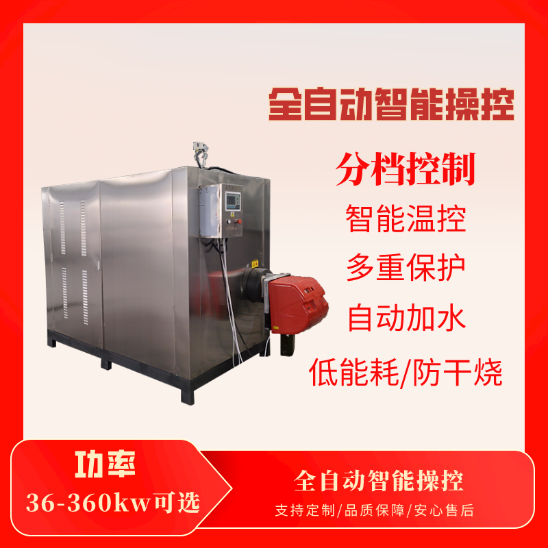 1吨天然气蒸汽发生器