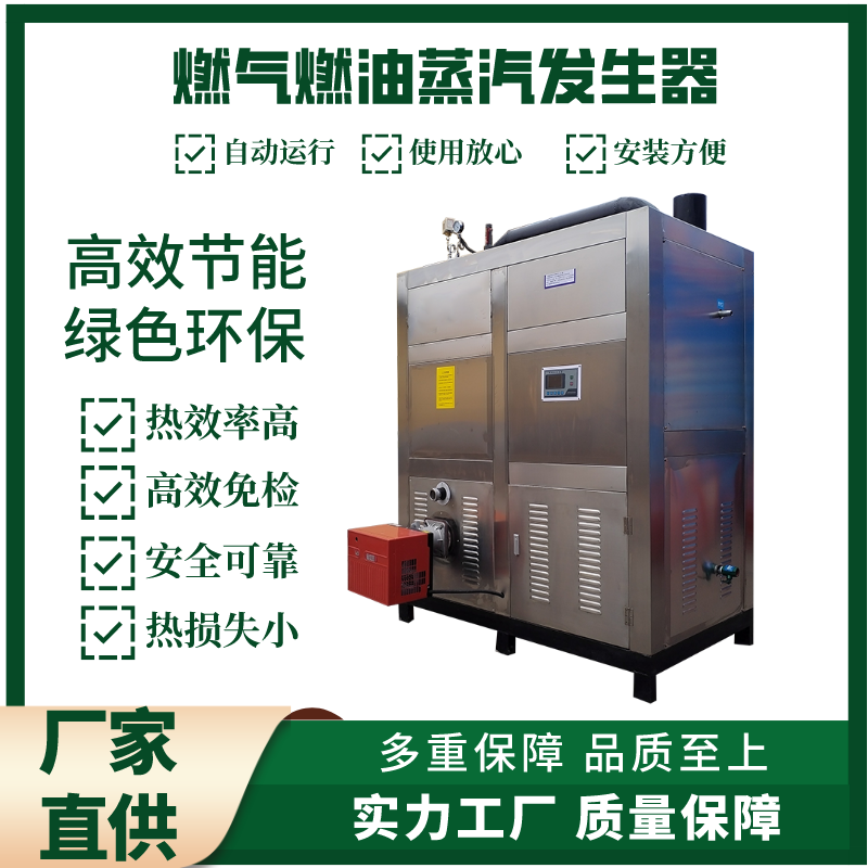 洗涤熨烫蒸汽机