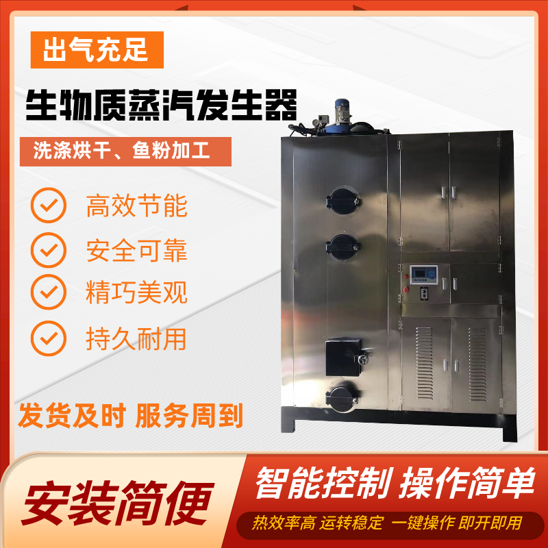 常压热水锅炉设备