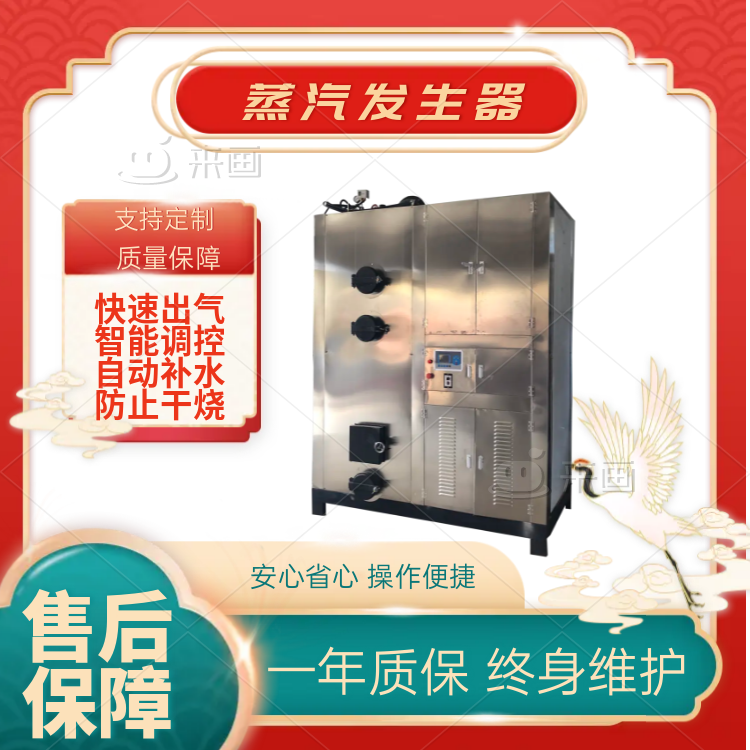 服装厂洗涤用颗粒锅炉