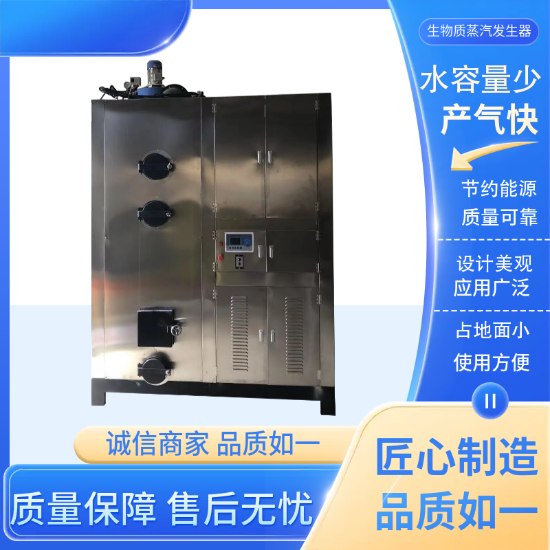 0.6吨全自动蒸汽锅炉