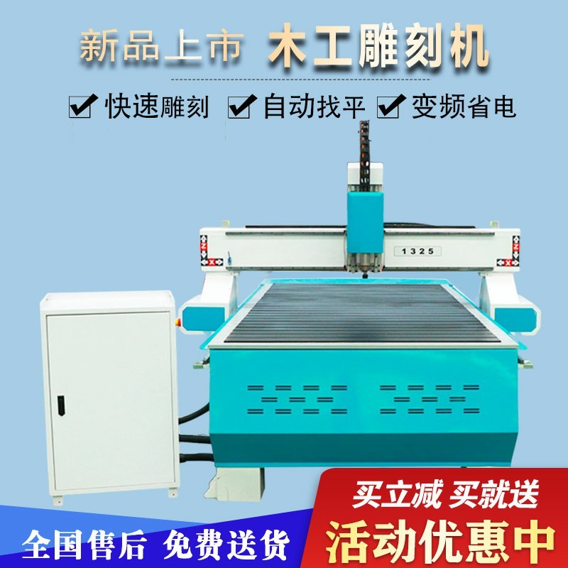五轴数控.木工雕刻机,-木材雕刻