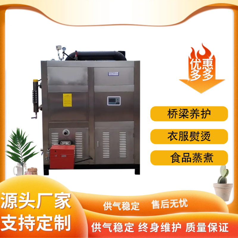 商用工业馒头燃气蒸汽机