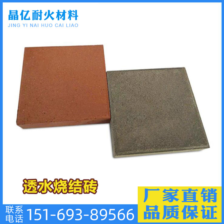 烧结砖