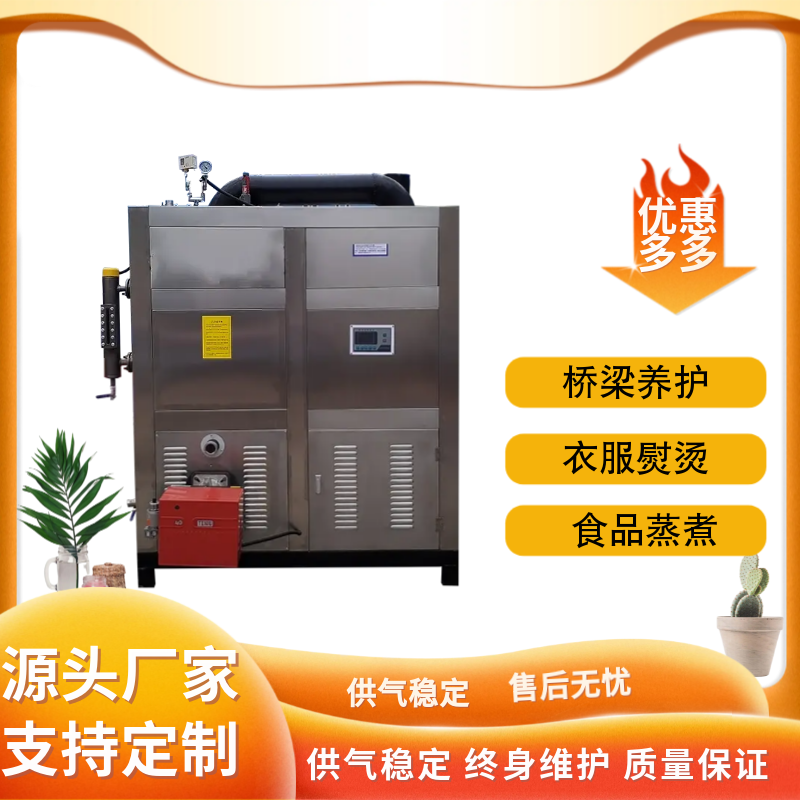 燃气高温蒸发器