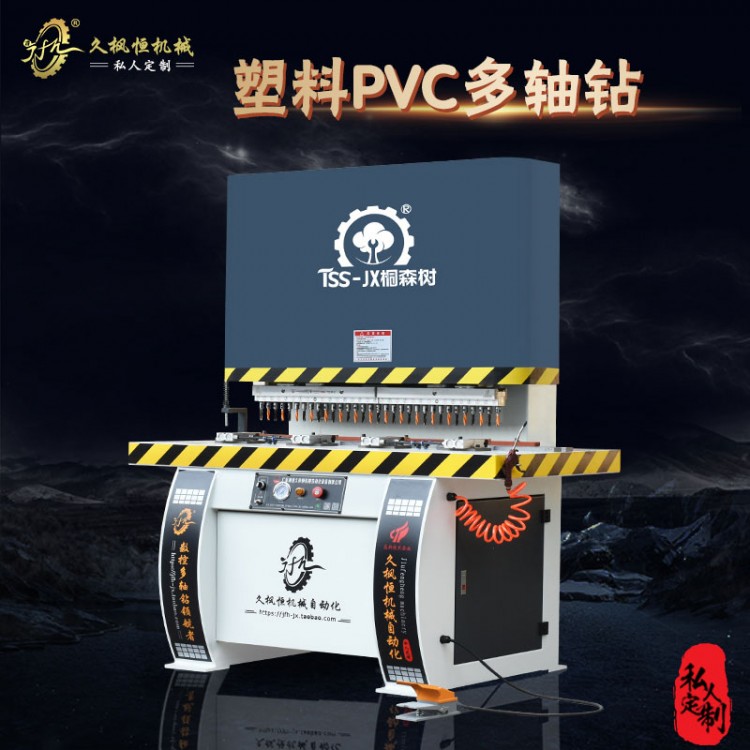 新能源环保行业机舱罩厂家钻孔风力发电机塑料胶条多轴自动钻孔机