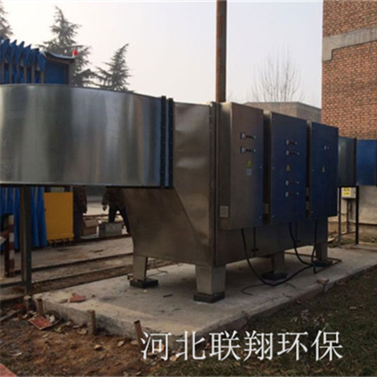 UV光氧活性炭一体机