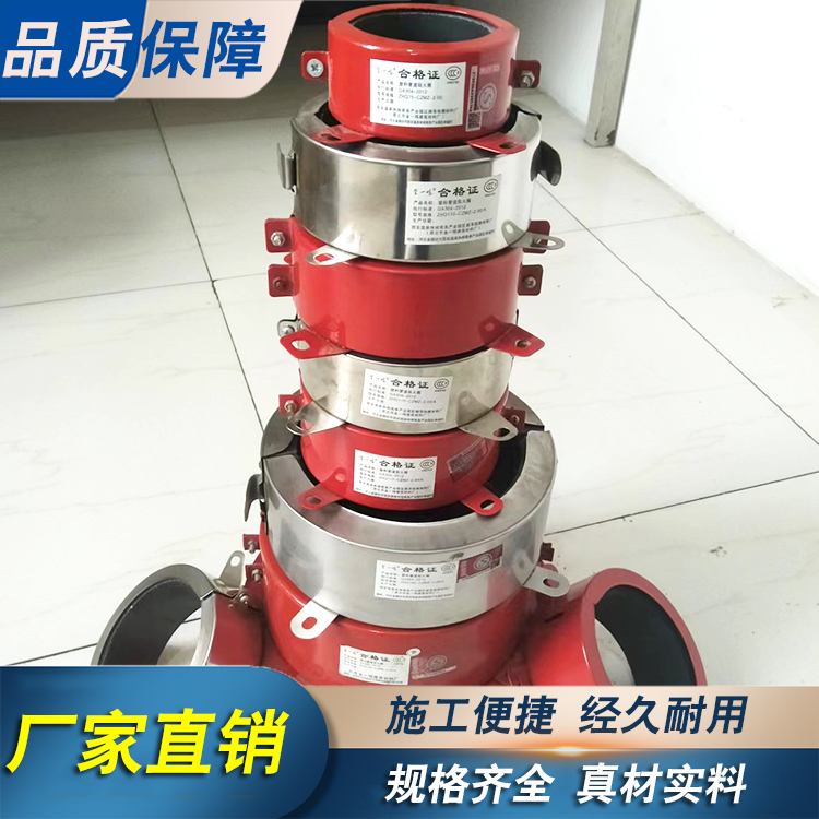 Plastic pipe firestop rings _Full range of models _Factory-manufactured _Quality assured