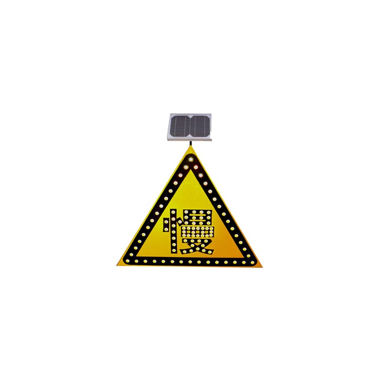 减速慢行三角形警示牌 太阳能慢行标志牌 交通安全标识