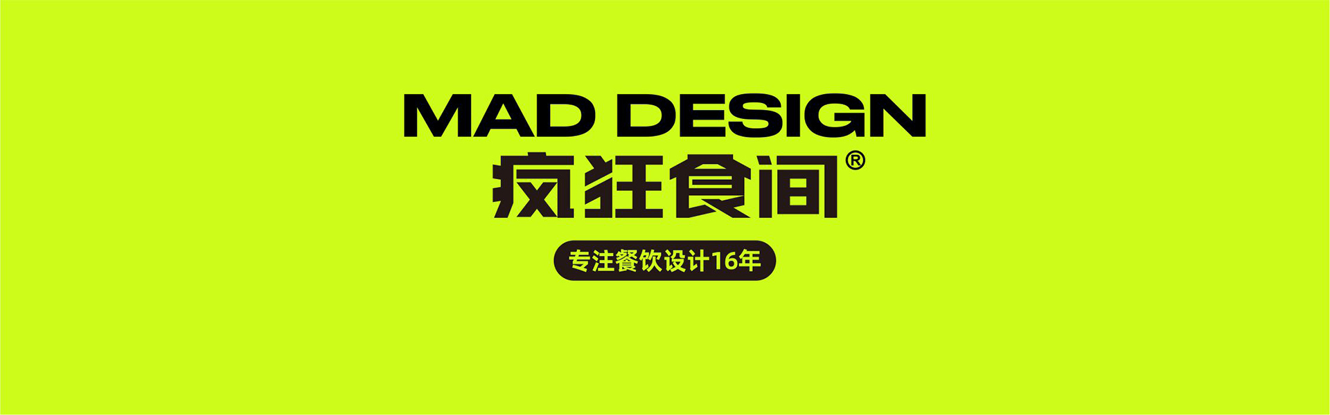 Shenzhen Yingjia Brand Consulting & Advisory Co., Ltd.