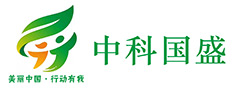 中科国盛（广州）环保有限公司
