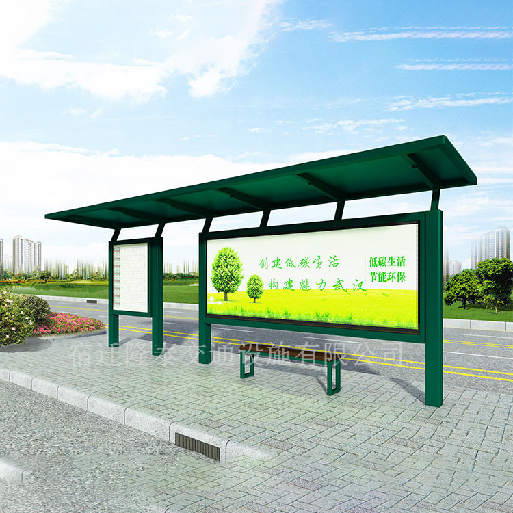 智能公交电子站牌