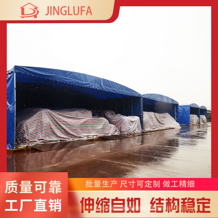 工业推拉雨篷 京路发大型仓储防雨可移动伸缩棚 上门测量