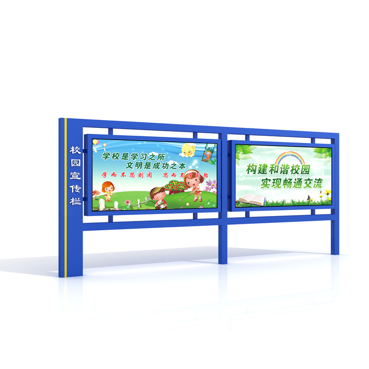 Promotional bulletin board