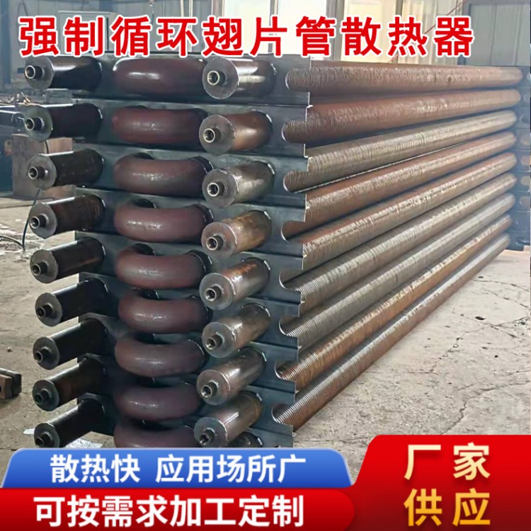 强制循环翅片管散热器