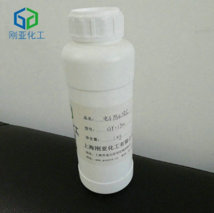 Long-term supply of nano transparent electronic waterproofing agent, 1700 electronic waterproofing agent, and non-fl flash three-proof paint.