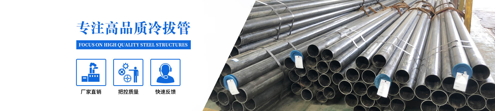 Shandong Shengding Steel Co., Ltd.