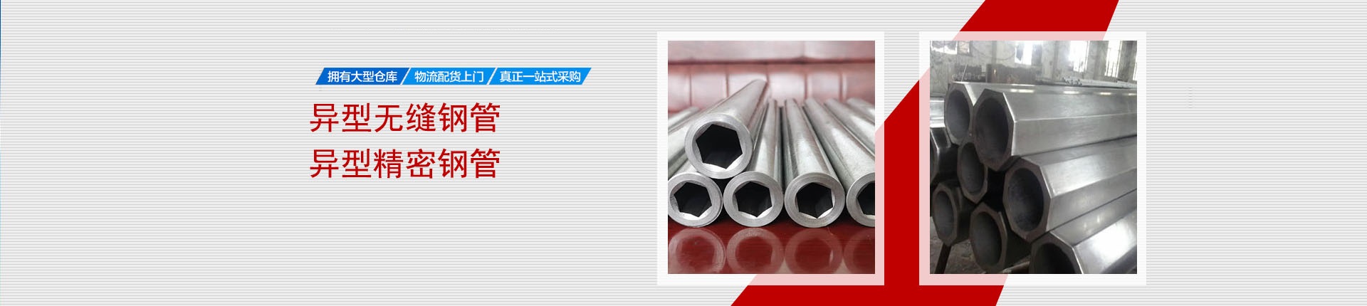 Shandong Shengding Steel Co., Ltd.