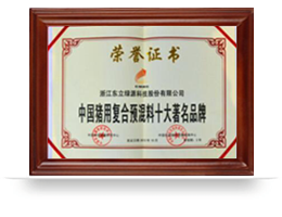 中国猪用复合预混料品牌企业