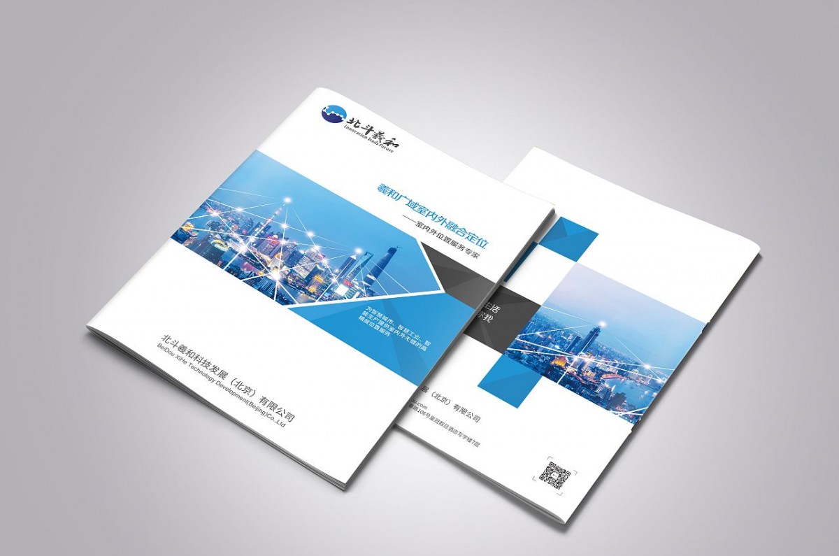 深圳宣传册印刷厂家