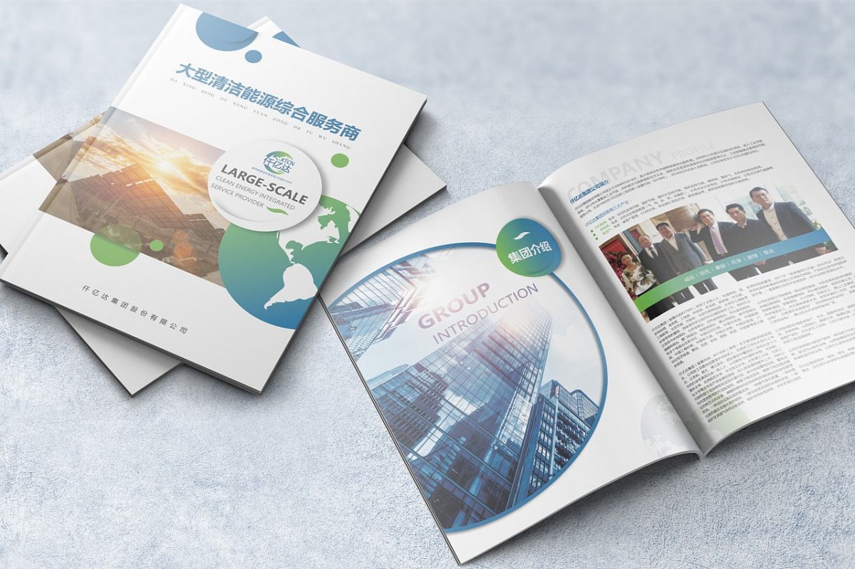 深圳画册快印厂家