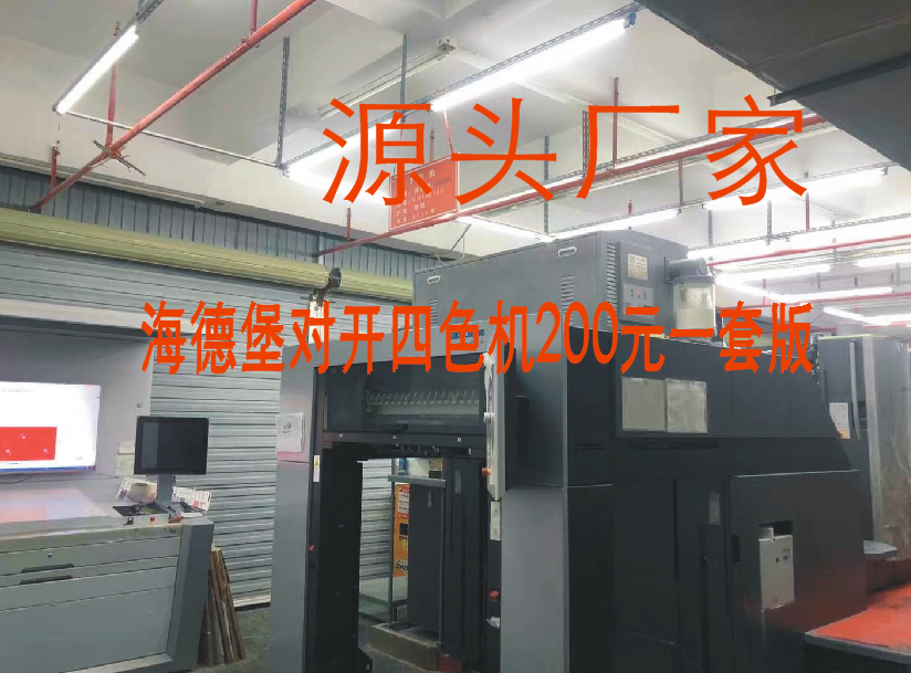 深圳宣传画册印刷厂