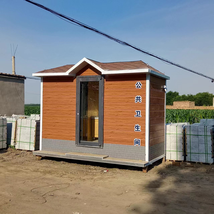 户外移动厕所环保公厕公共洗手间淋浴房景区街道工地定制