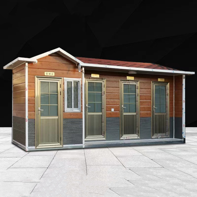 户外移动厕所环保公厕公共洗手间淋浴房景区街道工地定制