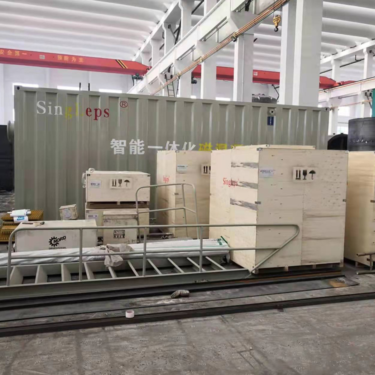 工程案例-湖南郴州尖峰矿业