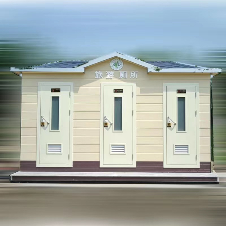 户外移动厕所环保公厕公共洗手间淋浴房景区街道工地定制