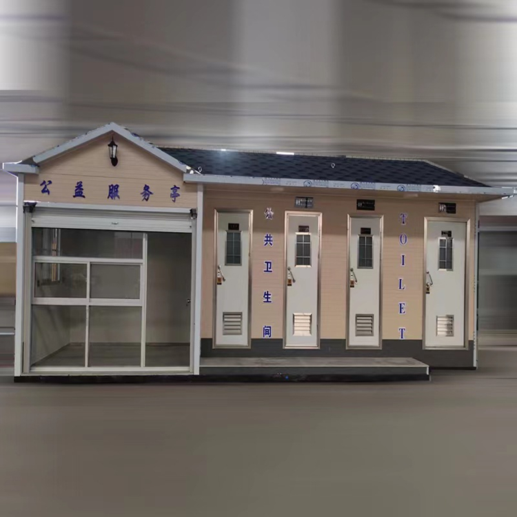 户外移动厕所环保公厕公共洗手间淋浴房景区街道工地定制