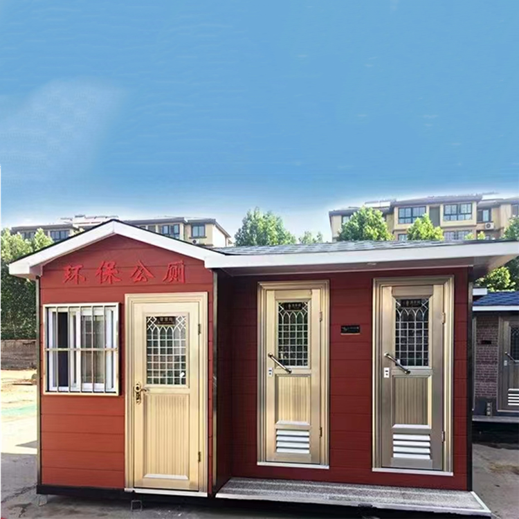 户外移动厕所环保公厕公共洗手间淋浴房景区街道工地定制