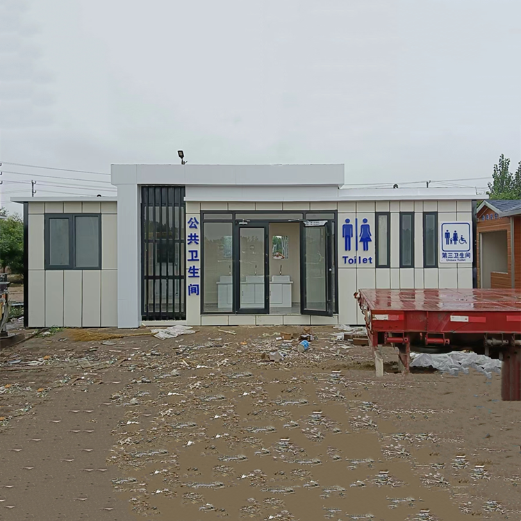 户外移动厕所环保公厕公共洗手间淋浴房景区街道工地定制